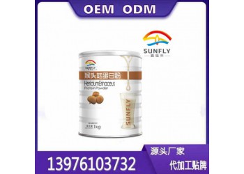 中老年钙蛋白质粉OEM贴牌代工