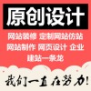 深圳网站建设外包公司哪家好/银之狐网络