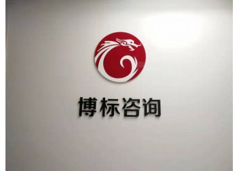 花都二类医疗器械经营备案办理