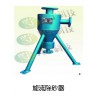 衡水旋流除砂器/黑龙江兴宇科技