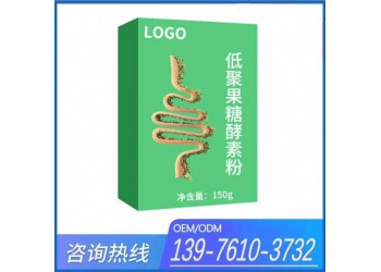 草莓代餐奶昔代餐粉OEM代加工生产委托商