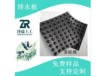 亳州2公分900克排水板车库蓄排水板