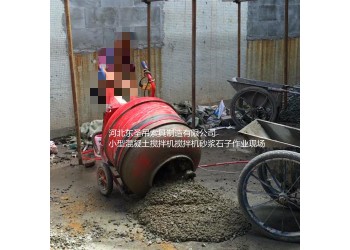 220V家用小型搅拌机搭建狗窝