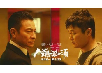 人潮汹涌》电影怎么投资?投资成本多少?门槛多少?
