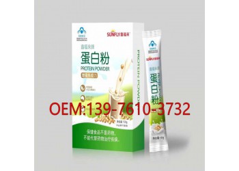 华南地区蓝帽蛋白质粉贴牌定制生产