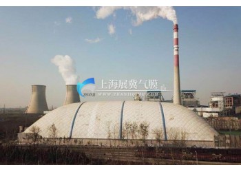 气膜煤棚|大跨度气膜|充气膜|经久耐用
