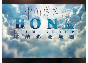 《中国医生》电影投资怎么参与?值得投资吗?成本?