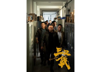 《三叉戟》电影投资门槛多少?个人如何投资?