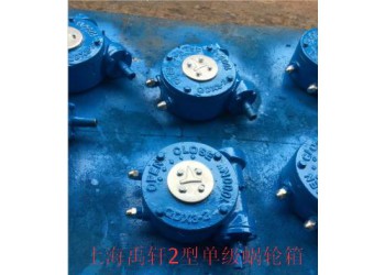 QDX3-2蜗轮执行器 蜗轮阀门执行器 蝶阀专用减速机