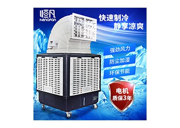 恒凡移动冷风机工业水冷空调商用工厂房大型环保空调单制冷风扇