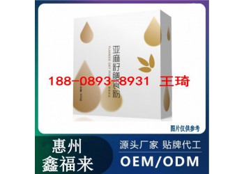珠三角地区亚麻籽膳食代餐粉贴牌加工厂