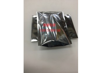 重庆镀铝真空袋