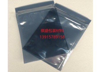 重庆拉链屏蔽袋