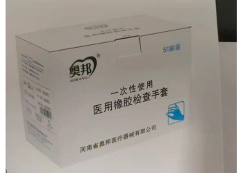 一次性使用医用橡胶检查手套是什么材质的