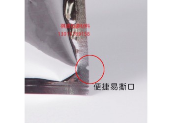 郑州镀铝袋|镀铝复合袋|镀铝食品袋直销