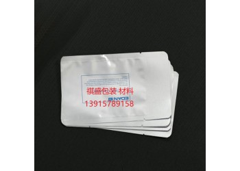 硅烷电缆料铝箔袋|郑州铝塑袋|复合袋厂家
