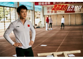 《四海》电影投资成本多少?个人怎么参与?
