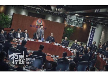 《扫黑行动》认购门槛多少?个人投资是真的吗?