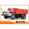 湖北矿企四轮车/鑫火矿机