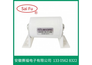CBB15/CBB16逆变焊机直流滤波电容器