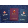 苏州商标转让网-苏州商标交易-苏州商标注册-苏州商标检索-苏州商标挂售-财企猫苏州