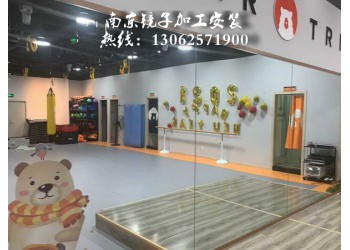 专业南京舞蹈房镜子|南京健身房镜子