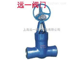 伞齿轮焊接闸阀Z561Y-P54100V/140V/170V