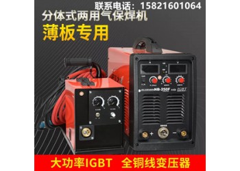 沪工气保焊机NB-250F 逆变式直流气体保护焊机二保焊机