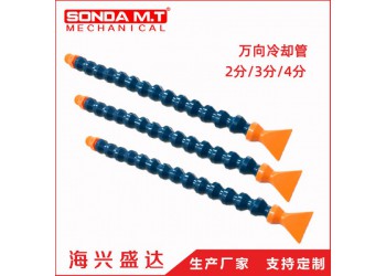 广东东莞海兴盛达1分2分3分数控机床工程塑料冷却管