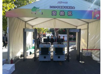 北京红外测温门安检门安检机安检仪安检设备出租