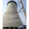 砖烟囱新建工程/江苏德盛集团