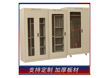 安徽工器具柜价格 配电站电力普通工具柜厂家