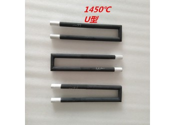 U型硅碳棒高温电炉棒1450度马弗炉玻璃窑实验炉用包邮