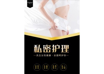 美神一诺私护抑菌凝胶解答HPV病毒