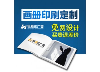 广西加厚广告纸杯订做印刷，找恒易达广告印刷公司