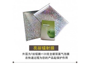 广东现货复彩色铝膜信封汽泡袋厂家金色铝膜泡泡袋