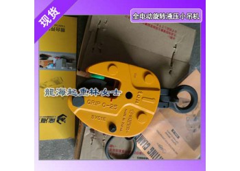 钢板起重吊具,日本SUPER世霸钢板起重吊具轻量型