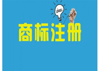 注册商标侵权行为的具体表现形式