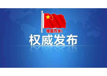 《误杀2》怎么投资?投资风险大吗?