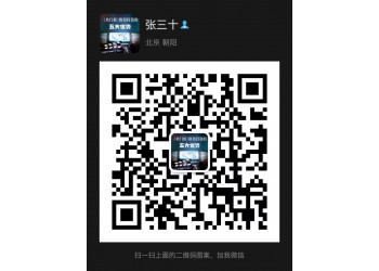《水门桥》个人投资指南,多久进行分账