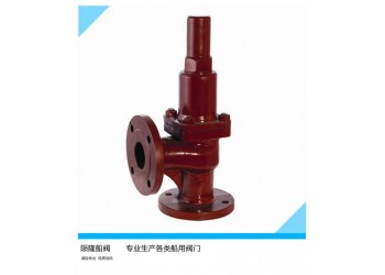 船用法兰铸铁直角安全阀CB/T304-1992