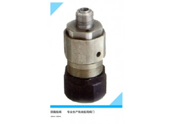 船用外螺纹高压空气信号安全阀CB3022-1994