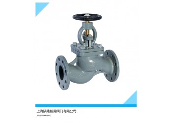 船用法兰铸钢海水截止阀CB/T3196-1995
