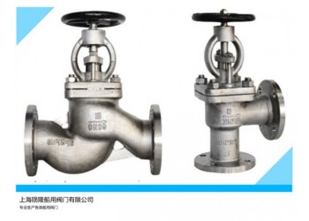 船用法兰不锈钢截止阀CB/T3942-2002