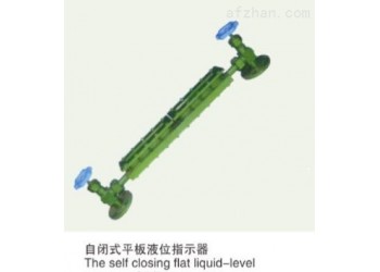 船用自闭式平板液位指示器CB/T3746-96