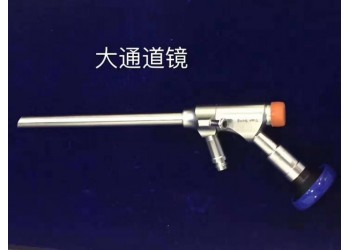 大通道颈腰椎镜下融合手术器械