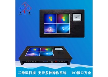 东凌工控8寸工控一体机二维码扫码触摸屏win7