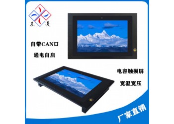 东凌工控X86架构10.1寸双路CAN口触摸屏电脑