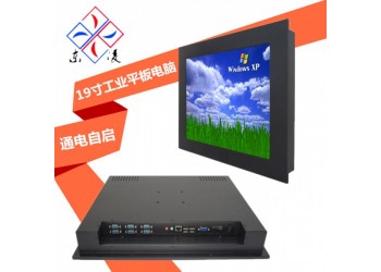 东凌工控嵌入式19寸无风扇触摸屏一体机win10