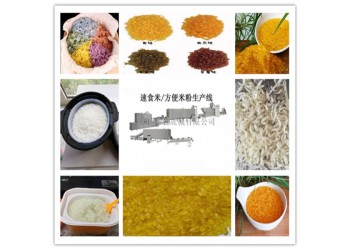 速食米加工设备 方便米生产线